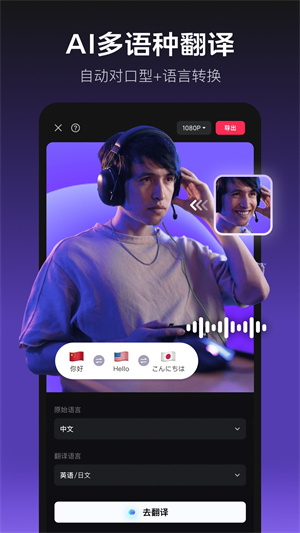 剪映2025官方正版免费版