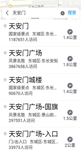 腾讯地图清爽版 腾讯地图清爽版