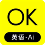 OK英语app
