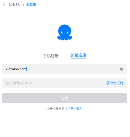 68聊天苹果手机