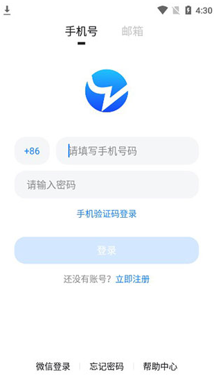 blued官方下载2024最新版本 blued官方下载2024最新版本