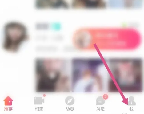 趣夜下载华为版