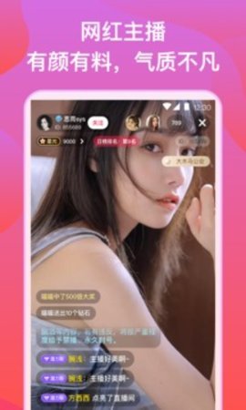 贵妃直播vip无限解锁版