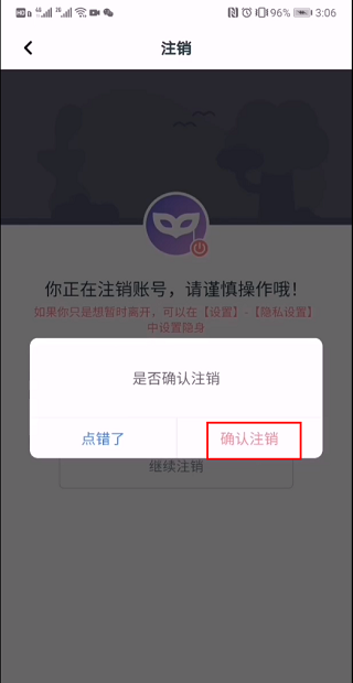 面具公社无限解锁版