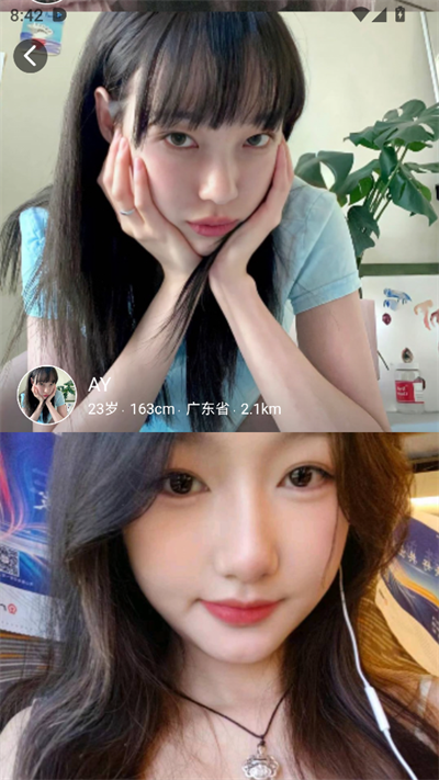 小圈交友软件下载最新版2025