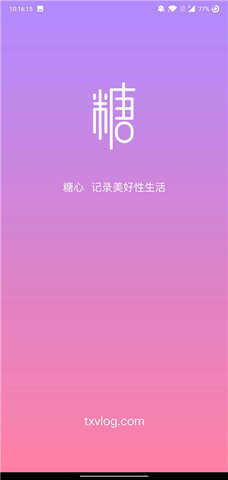 txvlog糖心污污官网