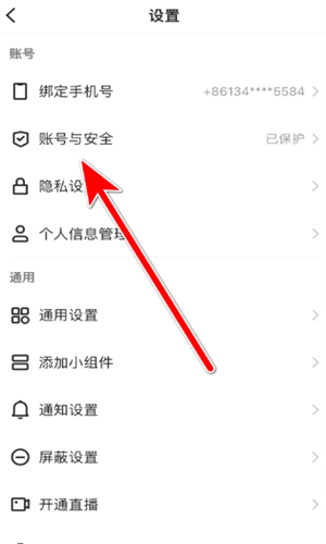 快手极速版下载最新版本