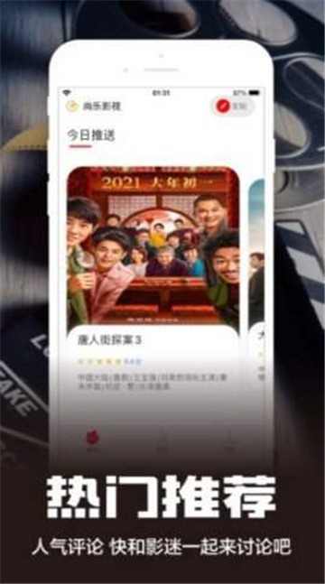 糟老头至尊版做你的趣伙伴