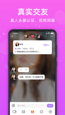 觅悦app