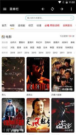 蜜桔直播app免费版