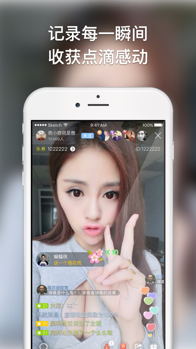 午夜直播免费版