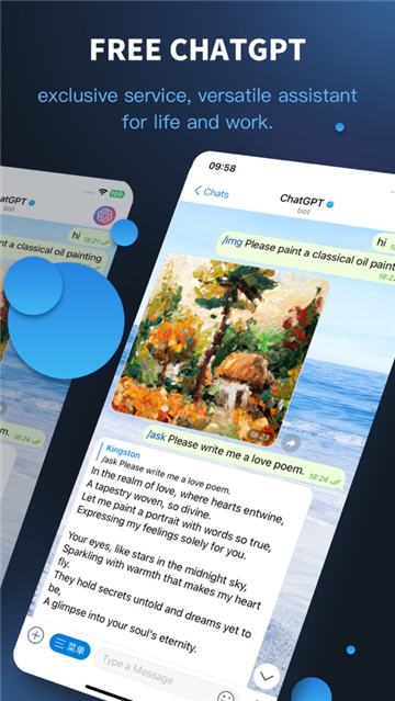 potatochat安卓版下载