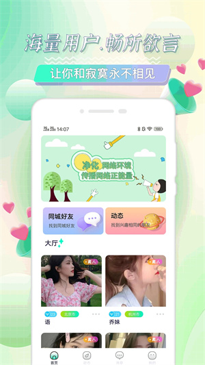 海角社区haijiao.com