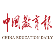 中国教育报电子版