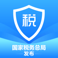 个税app(个人所得税)
