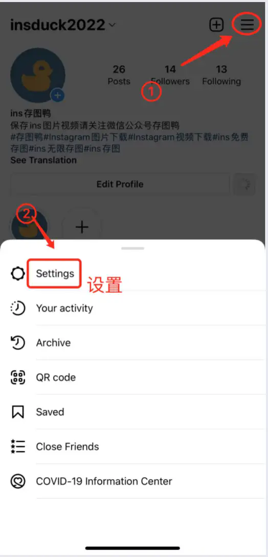 instagram官网入口2024最新版