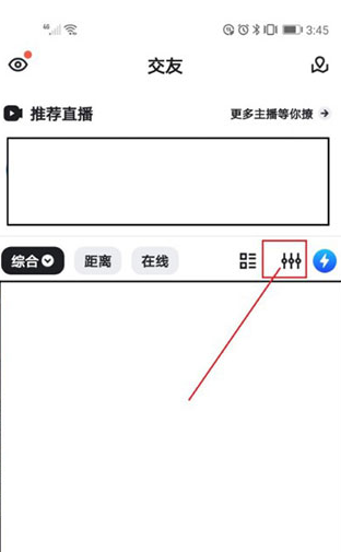 blued官方下载2024最新版本 blued官方下载2024最新版本