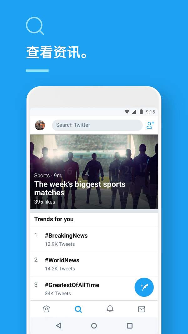 twitter最新官方网站