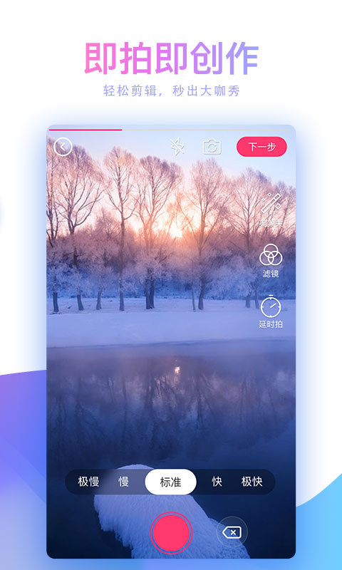 蘑菇短视频安装包免费版