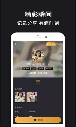 小圈app最新版本 