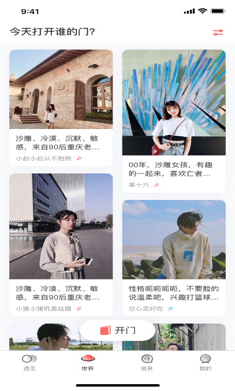 91视频轻量版ios