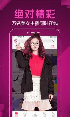 69乐园交友软件