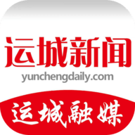 运城新闻