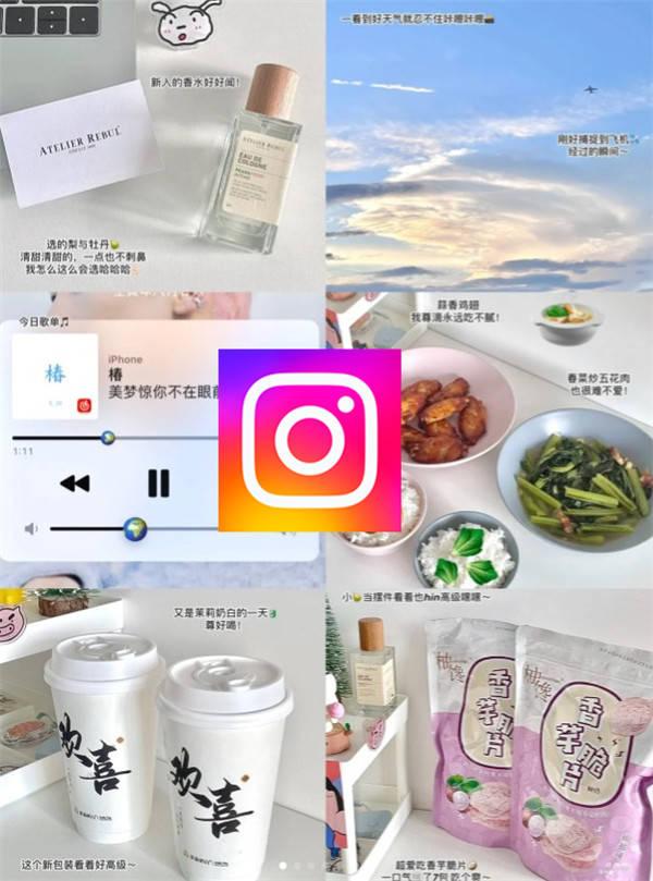 instagram国际版app