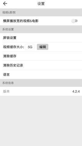 Beautybox免登会员