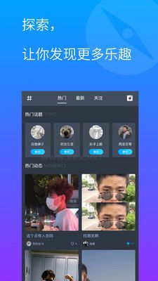 bluemvtips小蓝app