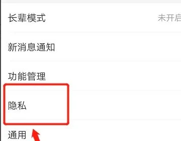 抖音极速版(领现金)