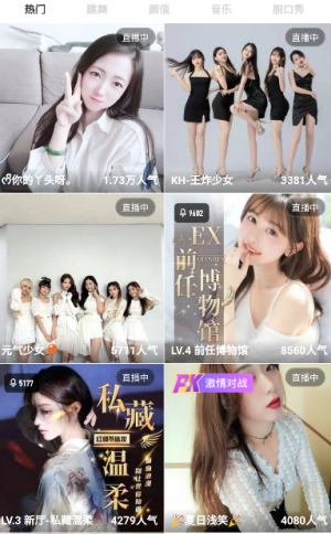 舞姬官方下载安装最新版