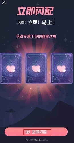 zank蓝色版软件怎么匹配