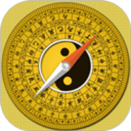 风水罗盘指南针