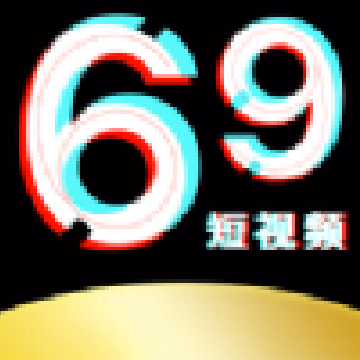 69短视频app