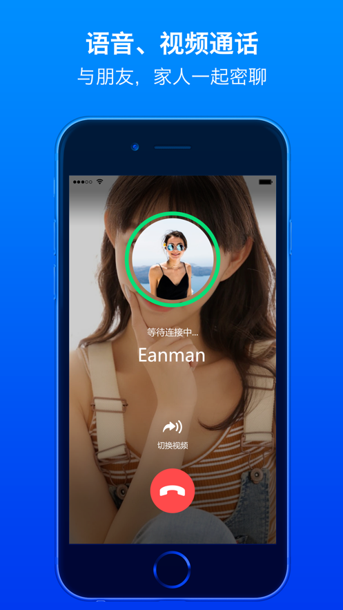 蝙蝠聊天官方版