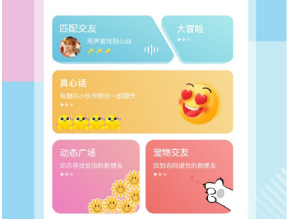 糖心vlog会员版(无限看)