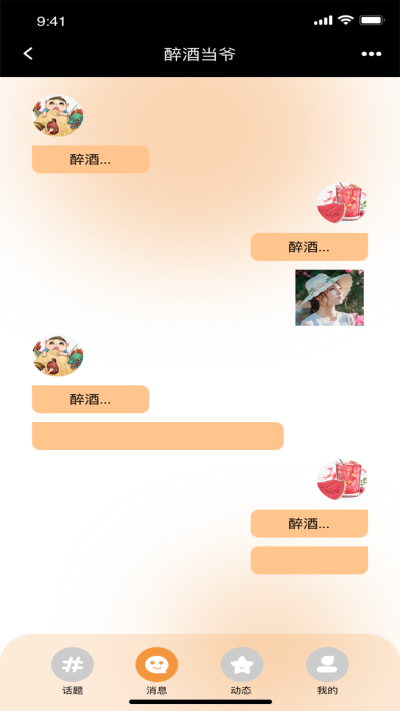 91桃色视频最新版