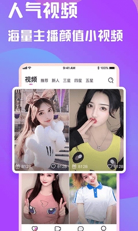 细狗视频vip版本