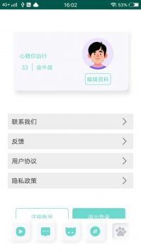 蘑菇视频红色logo