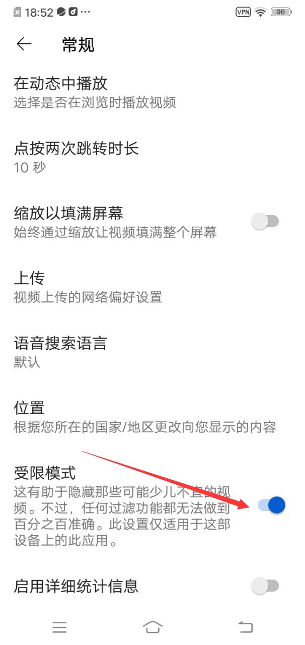 YouTube中文版手机