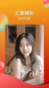 糖心vlog免费版下载