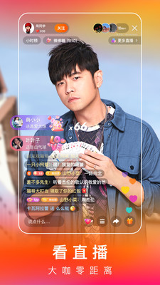 快手极速版下载