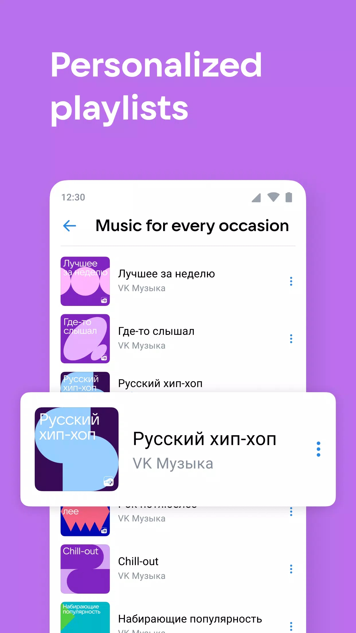 vkontakte