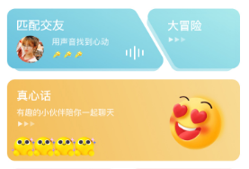 糖心vlogios(无限观看)