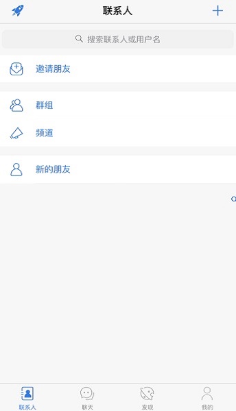 potato土豆聊天安卓版下载