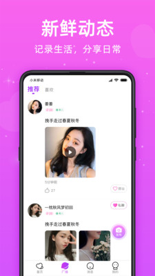 觅悦app