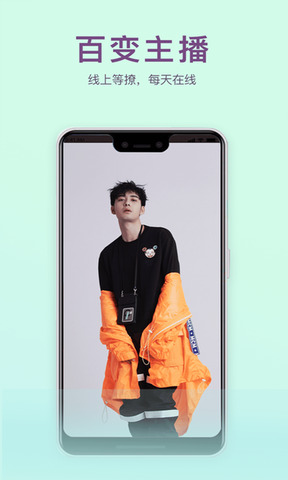 贵妃直播安卓手机版