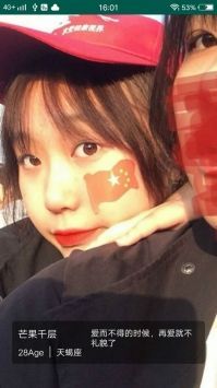 蘑菇视频红色logo