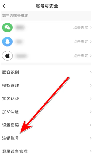 快手极速版下载最新版本